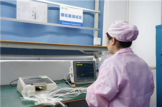 Laboratory