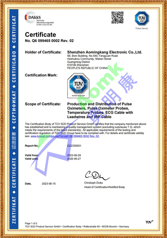 ISO13485 new certificate