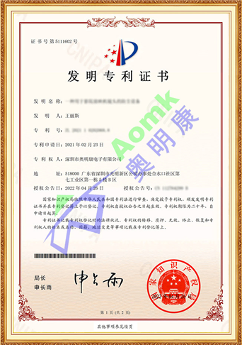 Patent for invention
