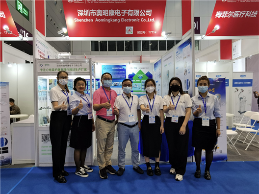 奥明康电子CMEF86届深圳展