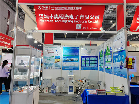 奥明康电子CMEF87届上海展