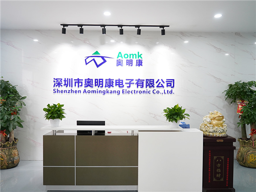 Warm congratulations on the official launch of the new website of Shenzhen Aomingkang Electronics Company